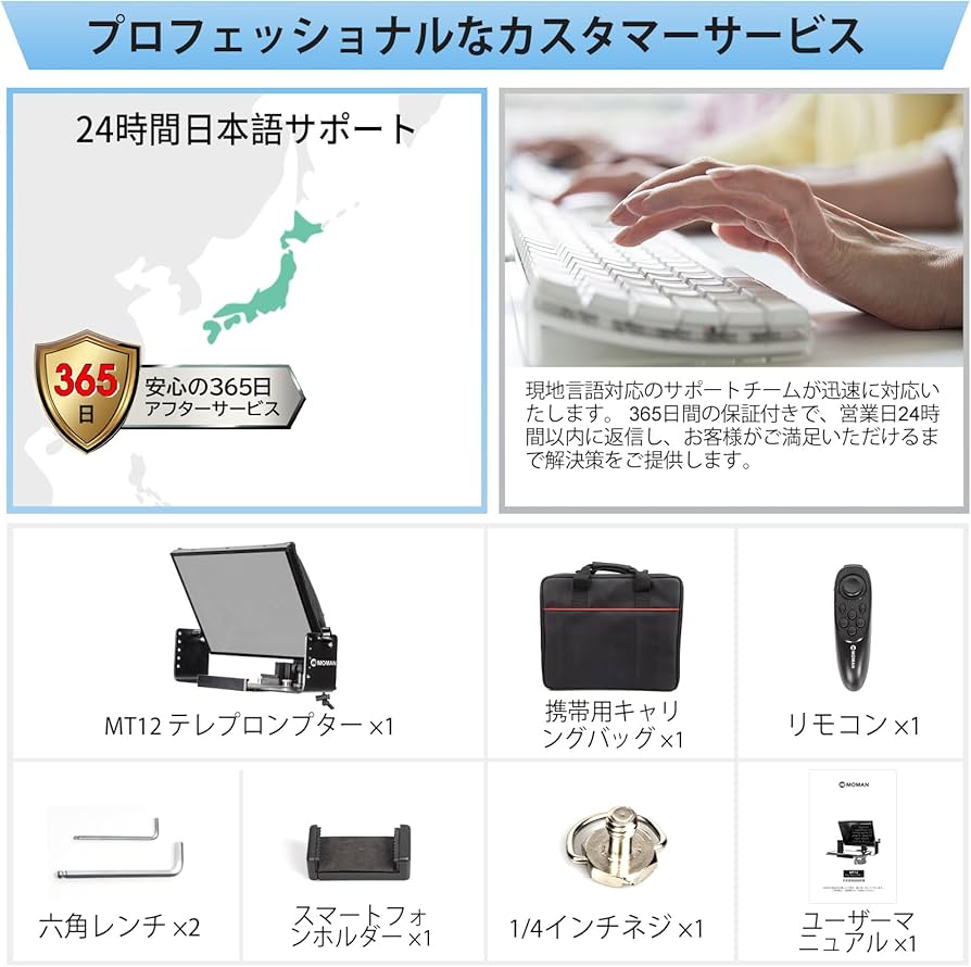 Amazon | テレプロンプター, Moman MT12 ipad pro用12.9インチ第6/5/4